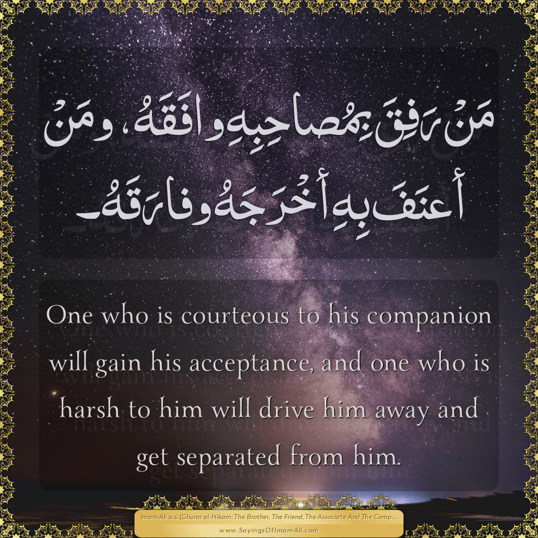 One who is courteous to his companion will gain his acceptance, and one...